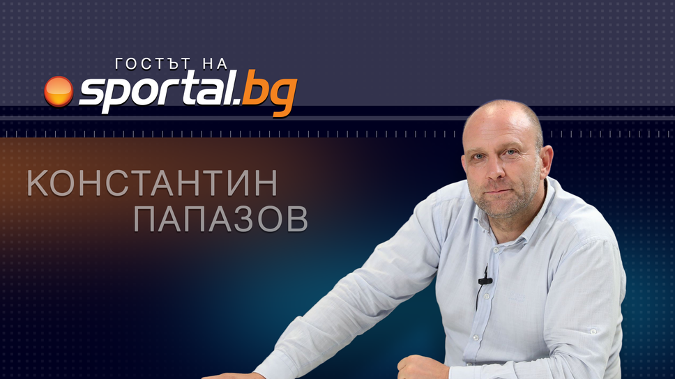 Тити Папазов в битката за президент на БФБаскетбол: Аз ще победя!