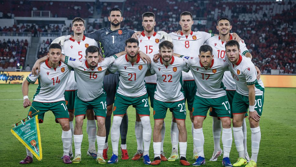 Индонезия 0:0 България, искаме дузпа