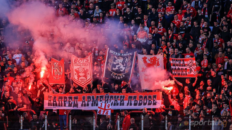Фенове на ЦСКА отпразнуваха юбилея с шествие и светлинно шоу пред Военния клуб