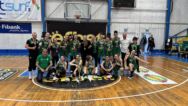 Новият стар шампион на България по баскетбол при жените – Берое