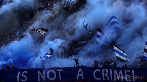 Феновете на Левски отбелязаха 110-ата годишнина с факли и песни