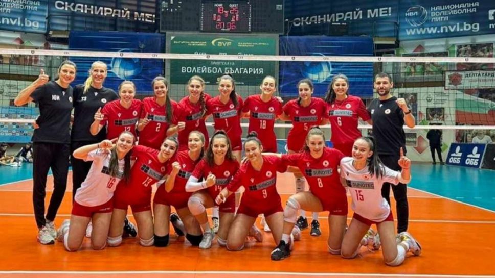 Марица и ЦСКА на финал в Държавното първенство за девойки U20