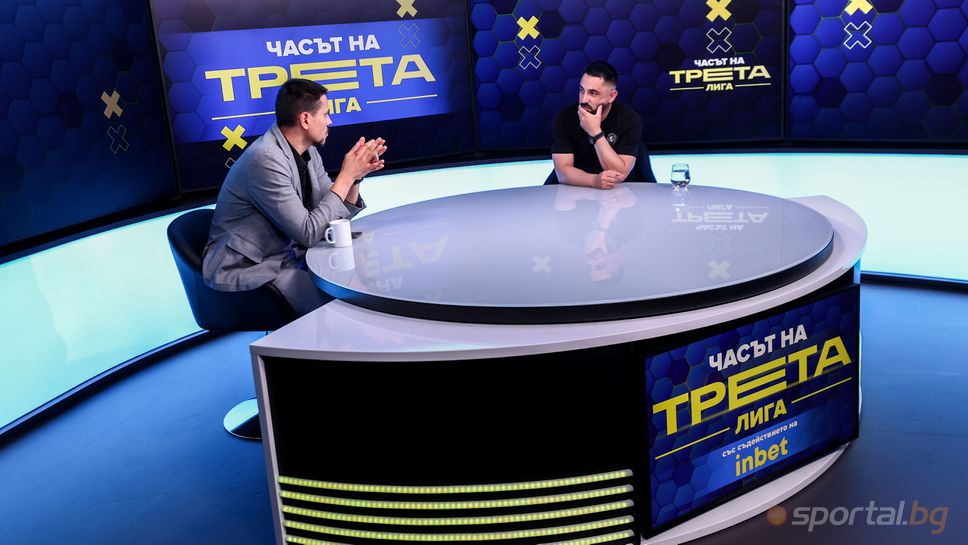 Валери Свиленов: Само победа ще ни зарадва