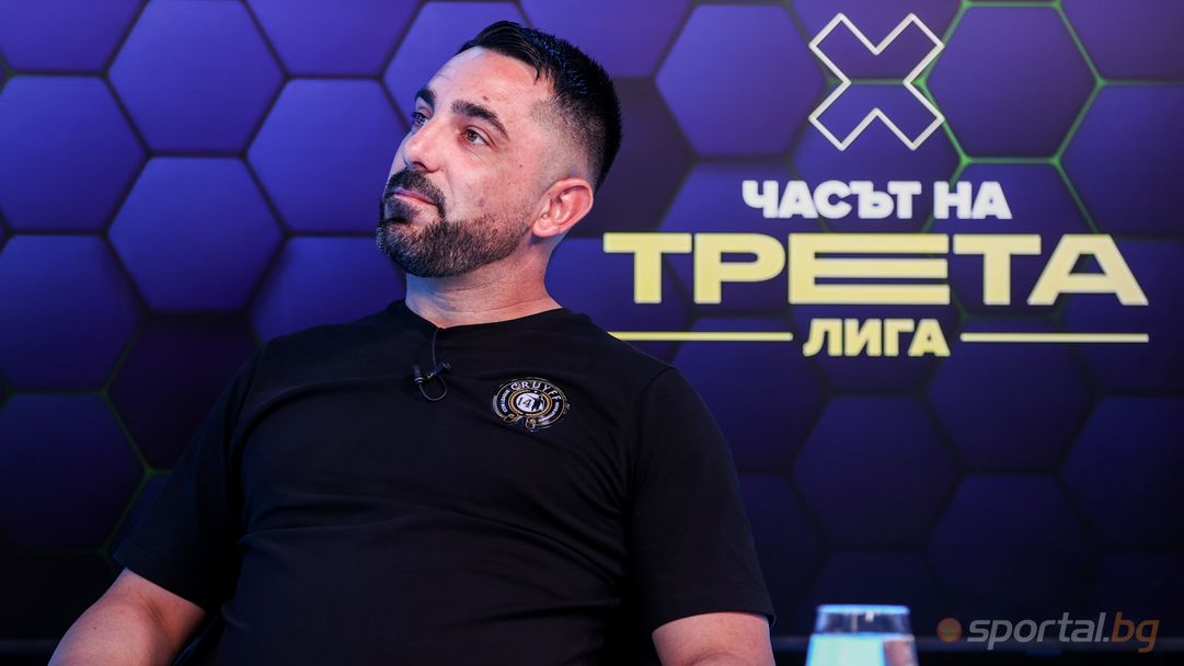 Валери Свиленов: Не гоним резултати в контролите