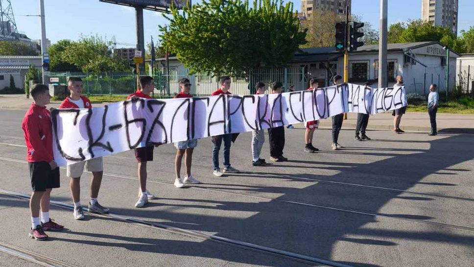 ЦСКА затвори "Шипченски проход"