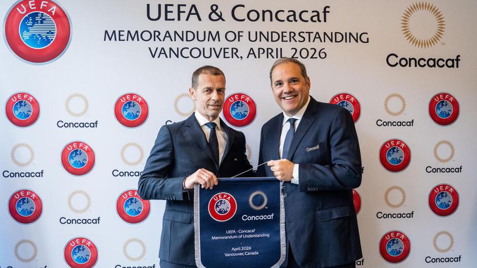 УЕФА и Конкакаф задълбочават сътрудничеството си с Меморандум за разбирателство