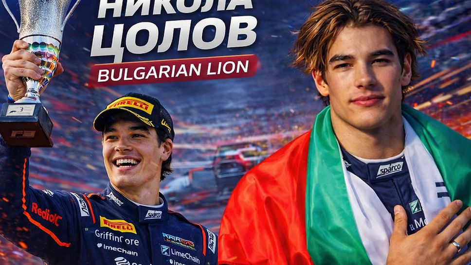 Удължават кампанията за набиране на членове във фен клуба на Никола Цолов