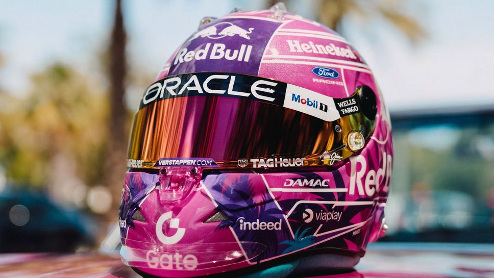 Верстапен с нови цветове на каската този уикенд