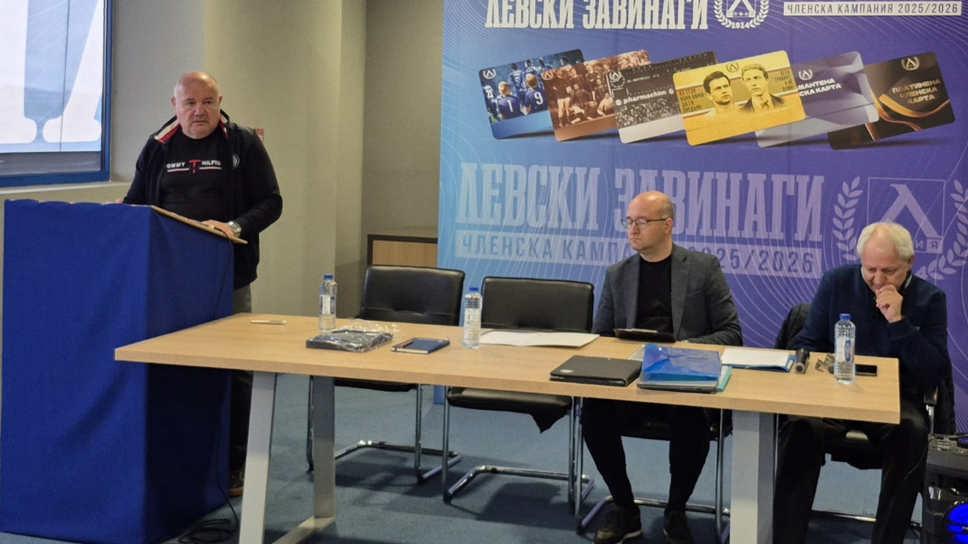 Ветераните на Левски отчетоха успешна първа година