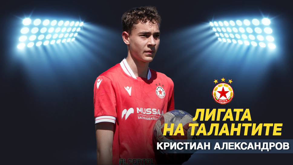 „Лигата на талантите“ с обзор на кръга при 15-годишните – голово шоу в първата осмица