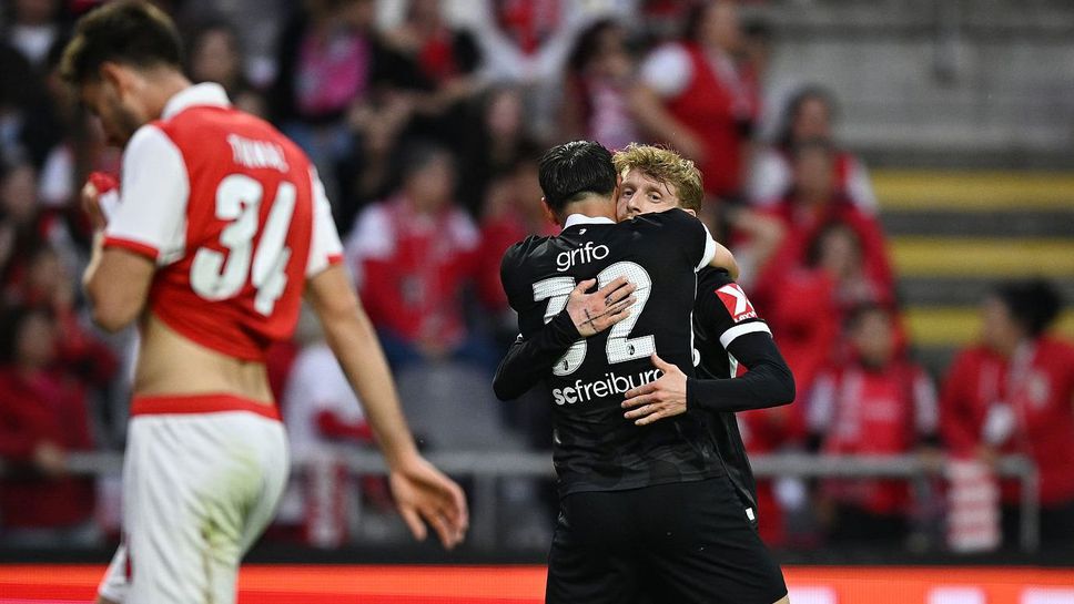 Брага 1:1 Фрайбург, гостите бързо изравниха