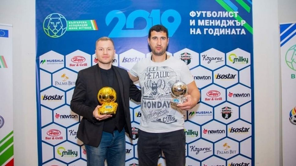 Юноши на Левски и ЦСКА спечелиха приза за футболист и мениджър на годината на БАМФ София