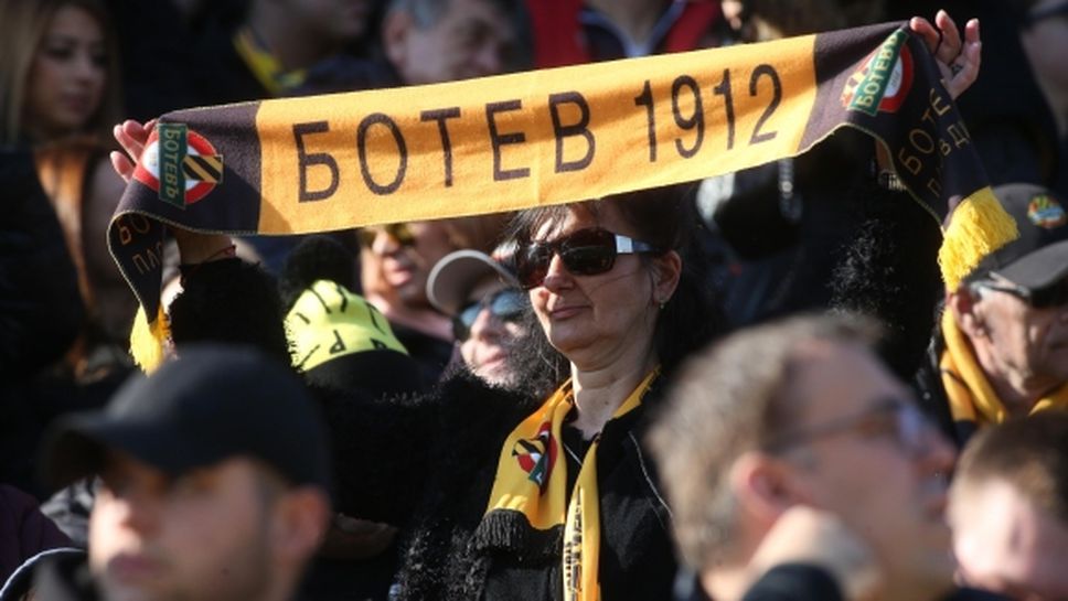 Отпускат 1300 билета за феновете на Ботев (Пловдив) за мача за Купата на България