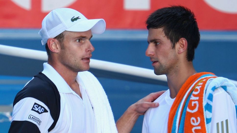 Родик "разкри тайната" как се постига положителен баланс срещу Джокович