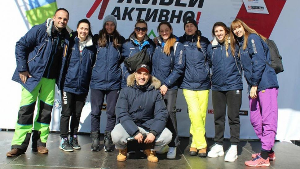 Волейболистките на Марица участваха в Живей Активно на Боровец