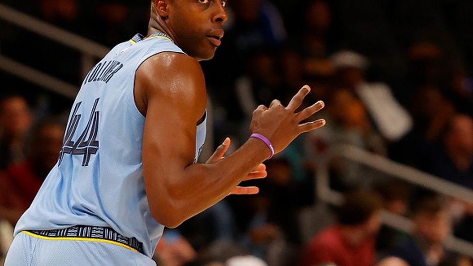 Мемфис подписа с Антъни Толивър