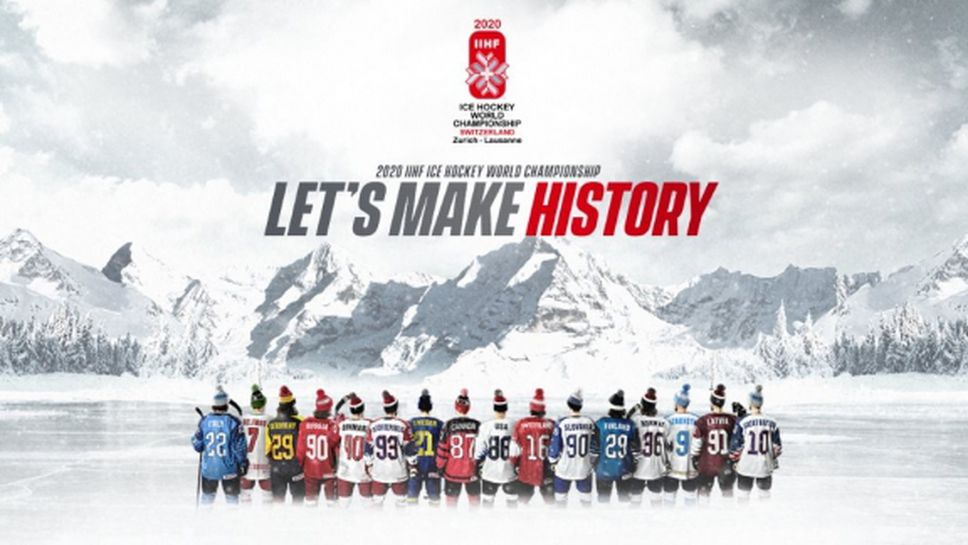 Световното по хокей на лед е под заплаха заради коронавируса