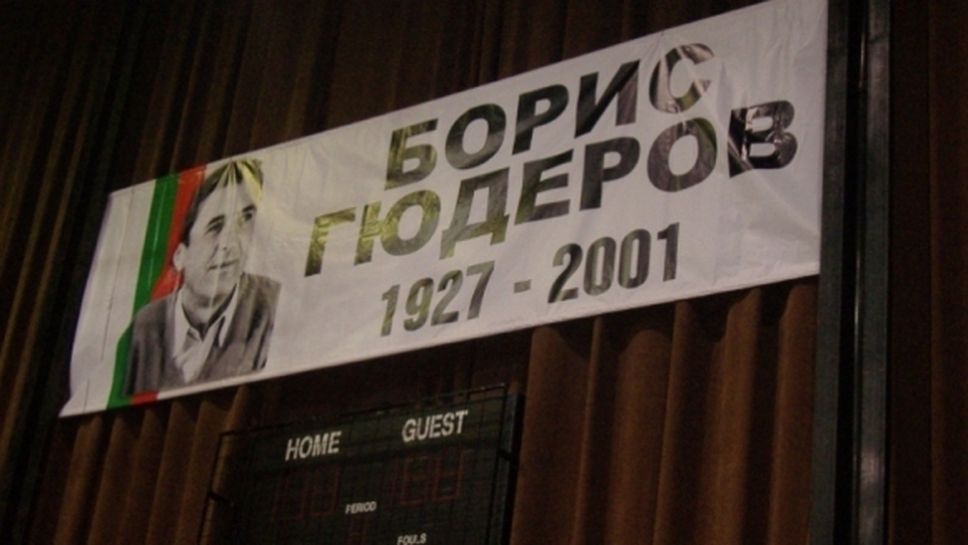 Общинският съвет в Перник не даде средства за обследване на зала "Борис Гюдеров"