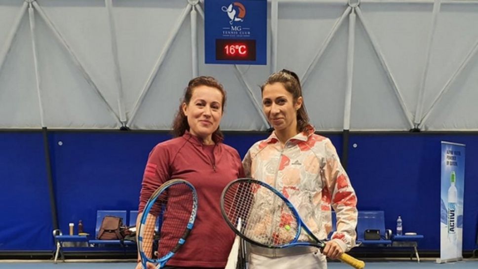 Мартенският дамски турнир на ИТЛ стартира в понеделник