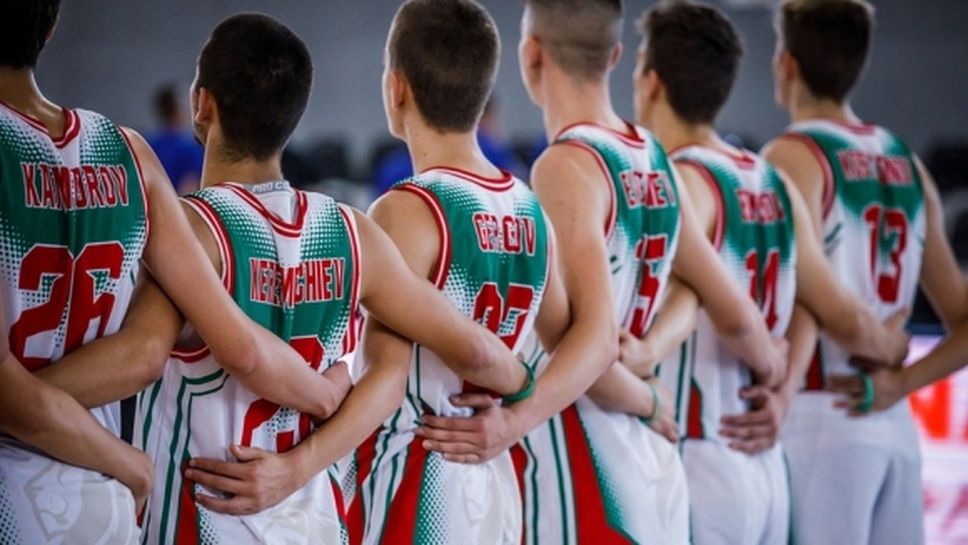 Ясен е съставът на юношите на България за турнира "София Къп"