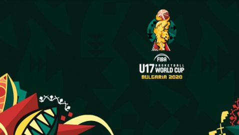 България срещу Франция, Китай и Доминиканска република на СП по баскетбол за юноши U17