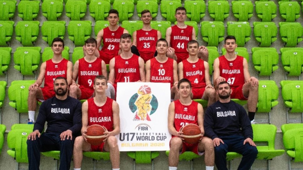 Старши треньорът на България U17: Важното е, че сме на СП и ще играем с най-добрите