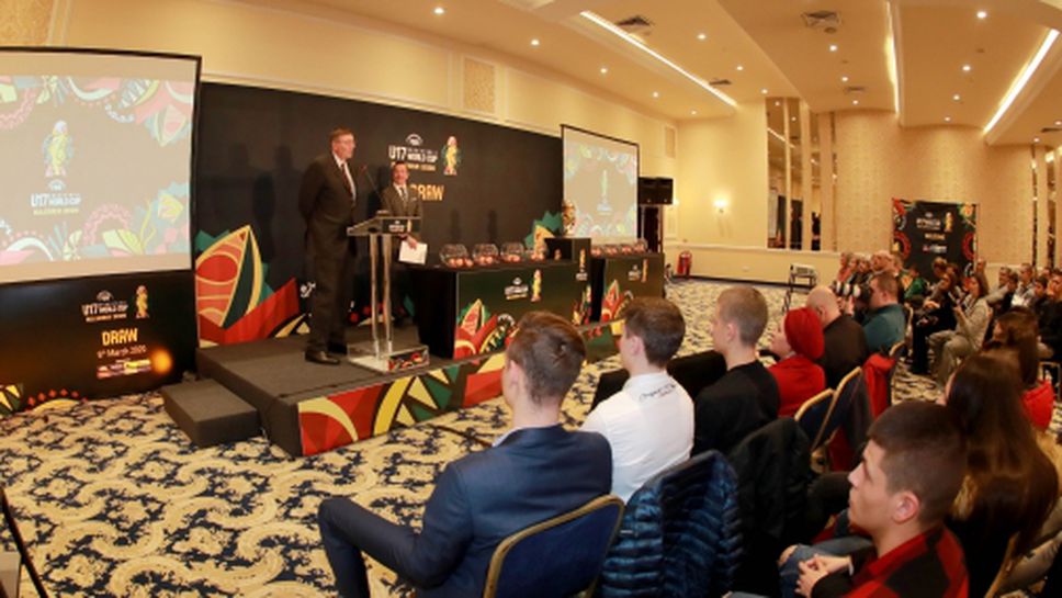 България започва срещу Китай на СП по баскетбол за юноши до 17 години в София