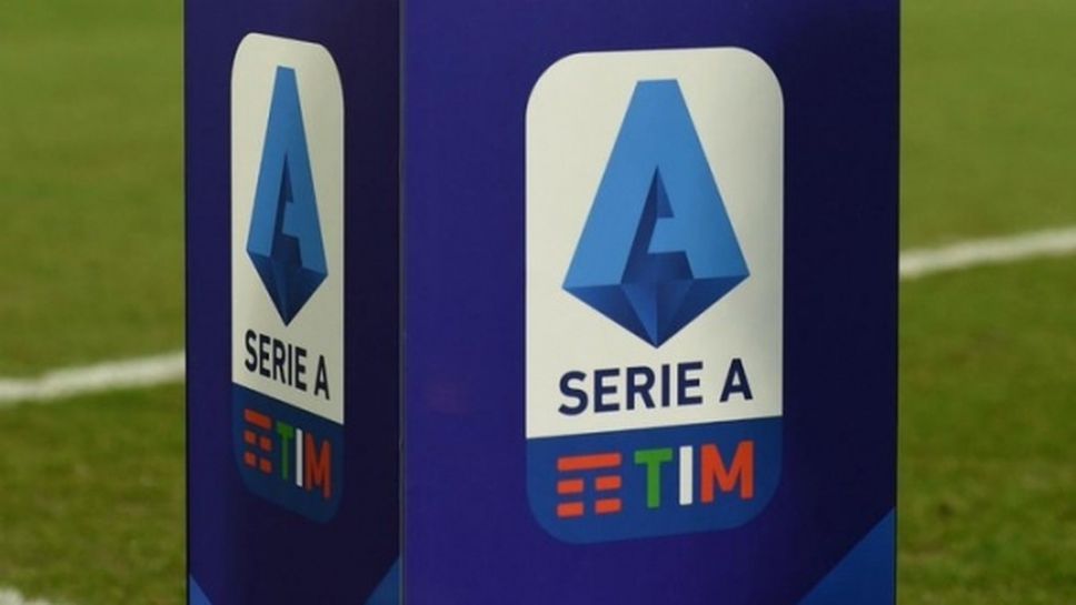 Стана известна новата програма за следващите два кръга в Серия “А”