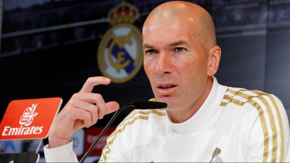 Зидан: Днес съм треньор на Реал Мадрид, утре това може да се промени