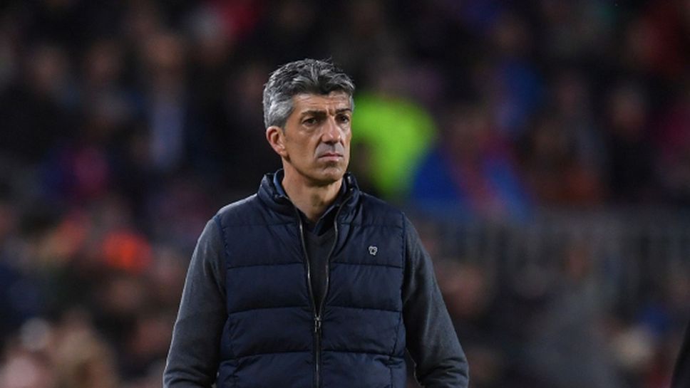 Треньорът на Реал Сосиедад не обвини съдийството за загубата
