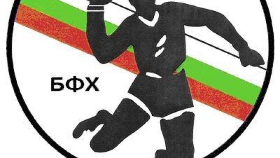 Българска Федерация Хандбал с официална позиция по случая със Сирийски мигранти в Гърция