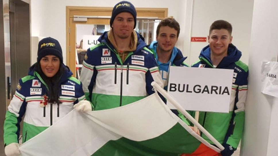 Ергин е в 21-и на Супер-Г на световното, Вукадинова е 30-а