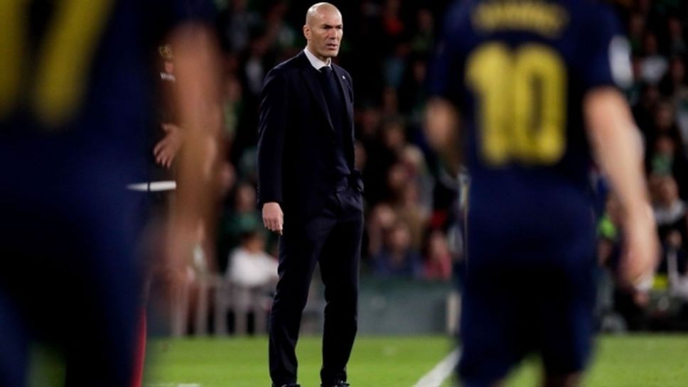 Зинедин Зидан: Най-лошият мач на Реал Мадрид досега през сезона