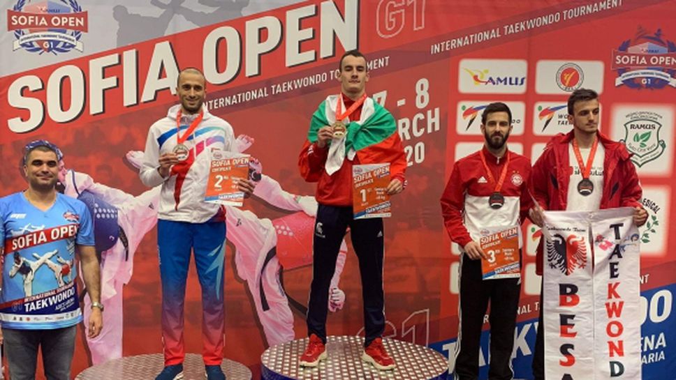 28 медала за България от Sofia Open