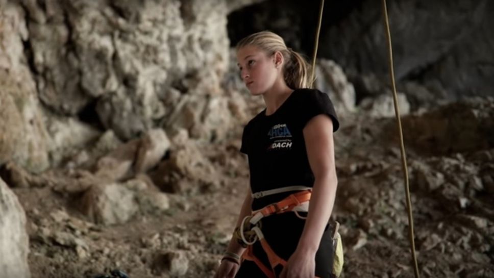 Първо 9a за Алекс Тоткова