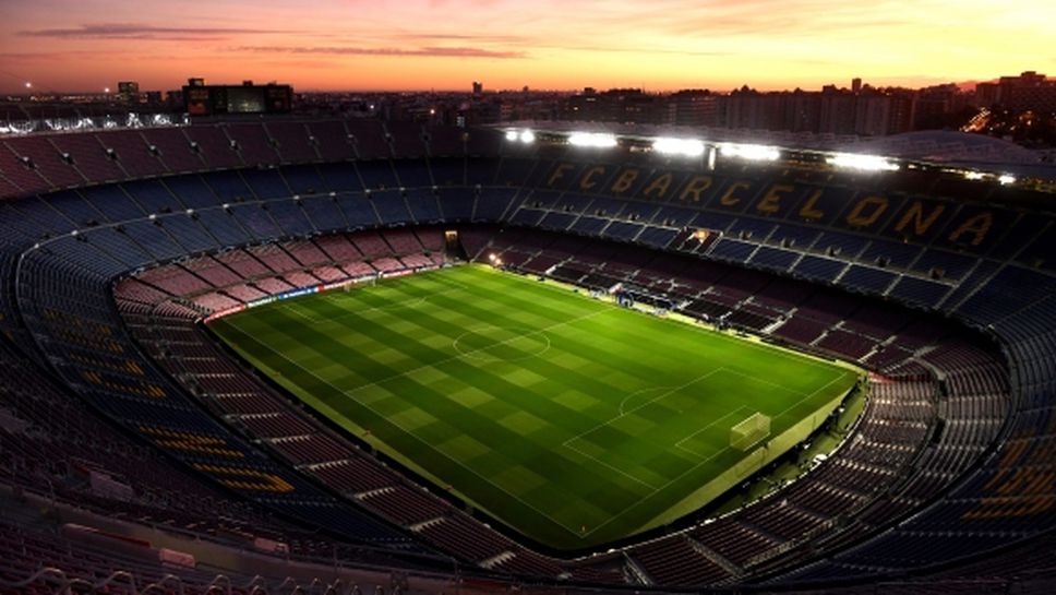 “Камп Ноу” ще остане празен за Барселона - Наполи