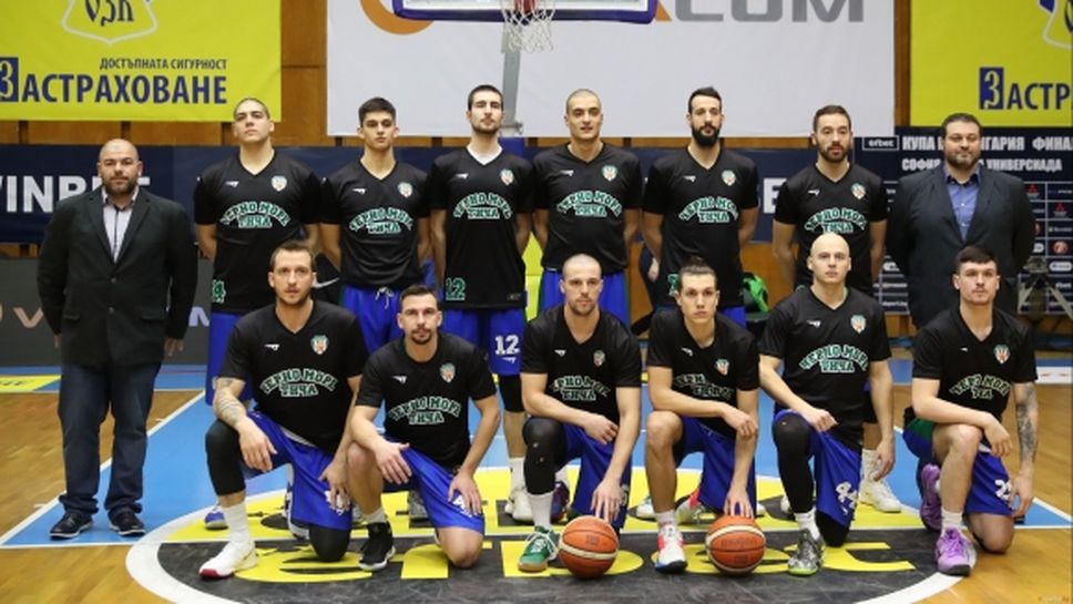 Черно море Тича приема Балкан и Ямбол без публика