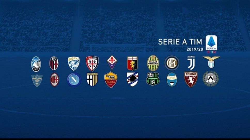 Обсъждат се четири варианта за завършване на сезона в Серия "А"