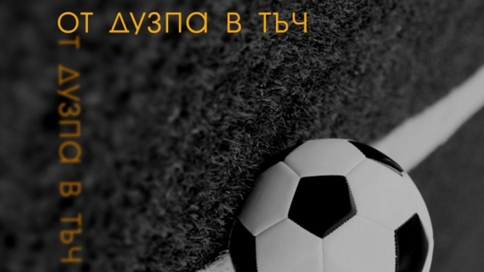 Доц. Мангъров за коронавируса: Топката се бута, докато не дойде лятото