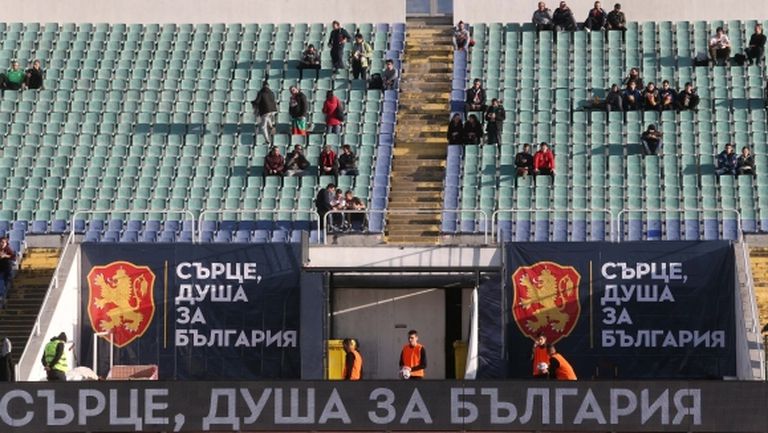 Приемаме Унгария без публика на "Васил Левски"