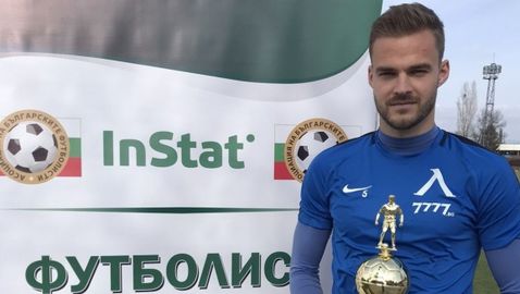 Холмар Ейолфсон стана Футболист №1 за февруари