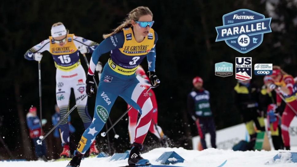 Състезанието от СК по ски-бягане в Минеаполис е отменено заради коронавируса