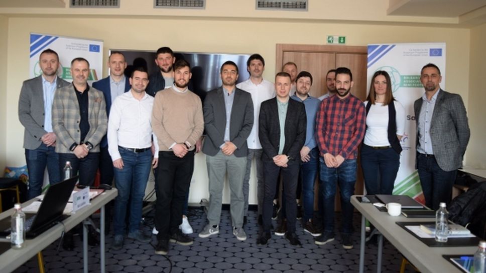 Проведе се първият семинар по програма Play Safe на Еразъм+