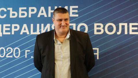 Любо Ганев е новият президент на БФ Волейбол (видео + галерия)