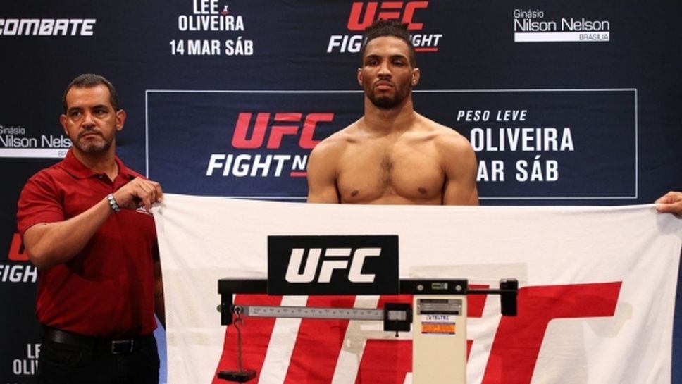 UFC в Бразилия: Кевин Лий не успя да влезе в категория