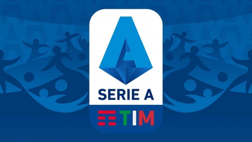 В Серия "А" вече са изготвили нова програма до края на сезона