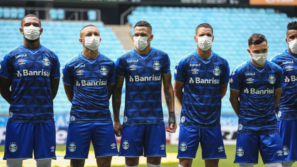 Футболистите на Гремио с маски в знак на протест, че трябва да играят