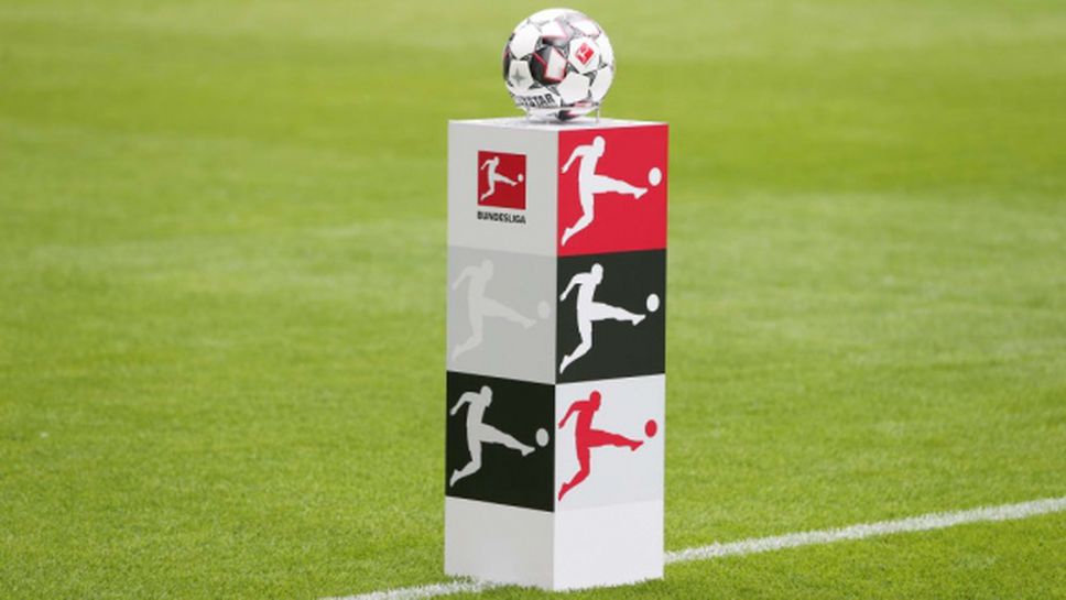 Потвърдено: няма да има футбол в Германия поне до 2 април