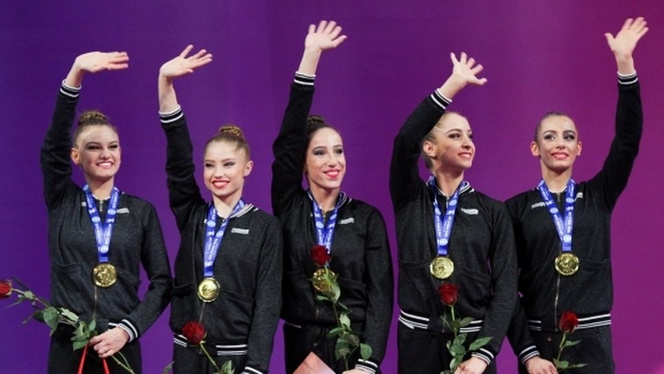 Отложиха европейските първенства по художествена и спортна гимнастика