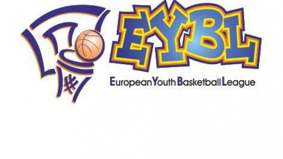 Прекратиха всички турнири от Европейската младежка баскетболна лига